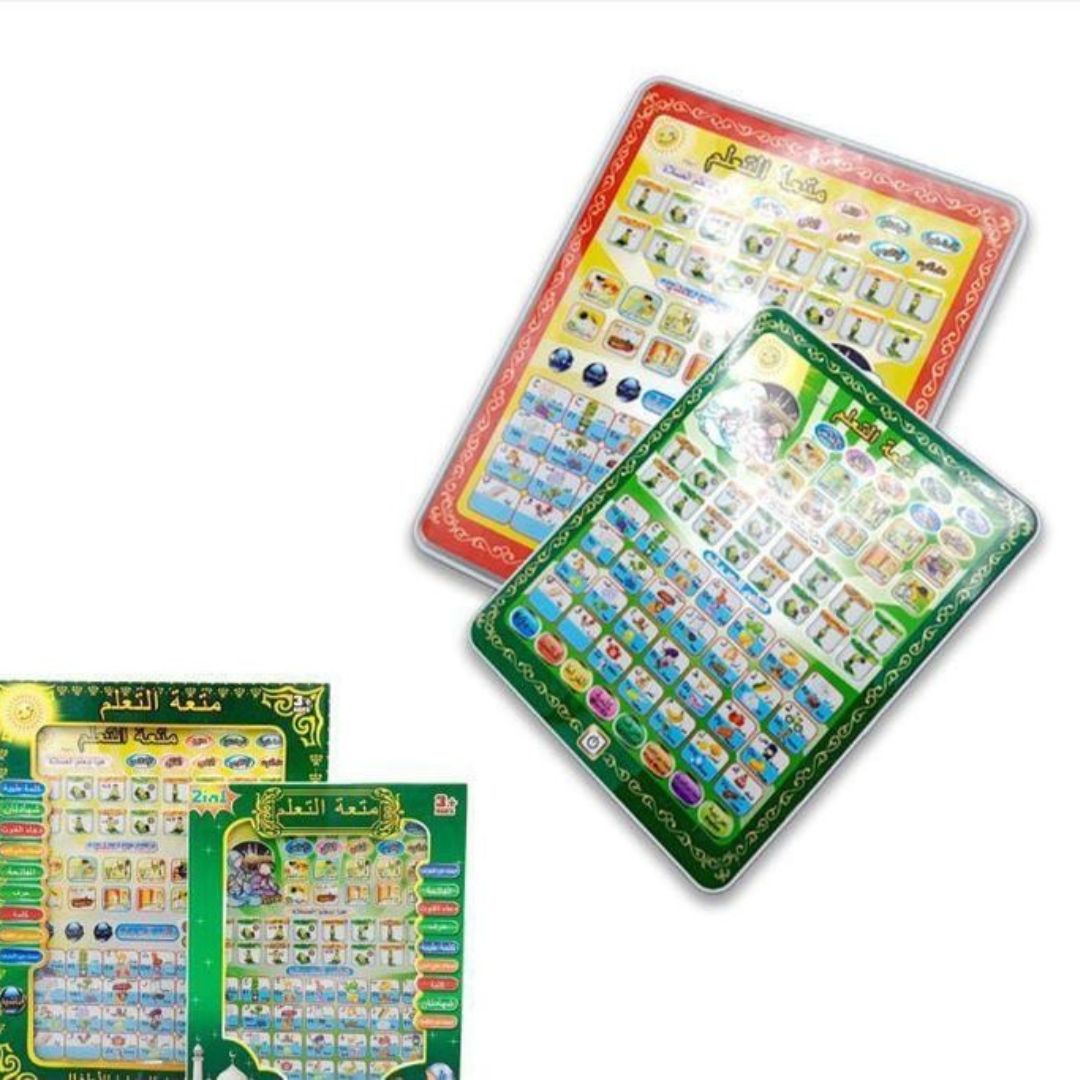 Islamic Educational Tablet Teaches Prayer Arabic and English Spelling Letters and Multiple Prayers, All in 1 learning Arabic tablet for kids